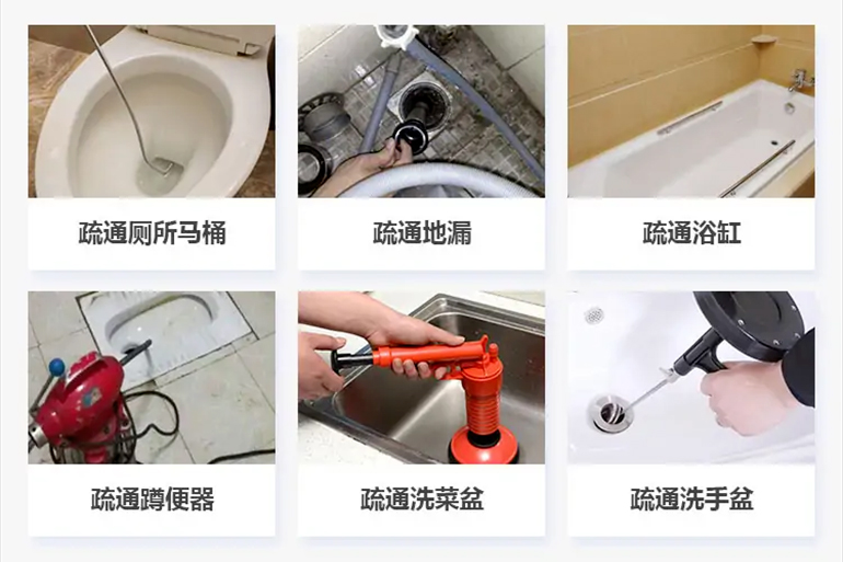 澄江下水道疏通电话【管道疏通】24h专业上门服务