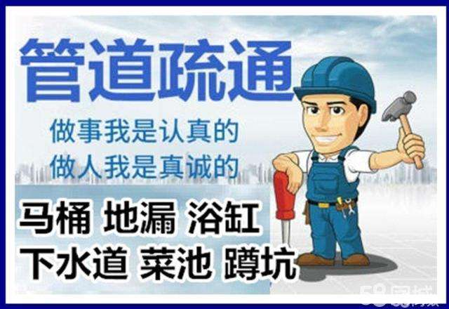 澄江疏通马桶注意事项有哪些